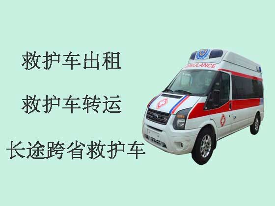 桐城120救护车出租